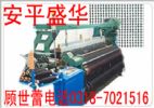 Window Screening Machine 